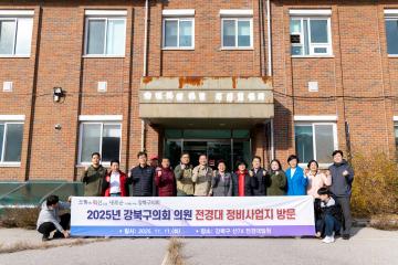 북한산국립공원 (구)전경대 정비사업 시찰 및 우이령길 탐방