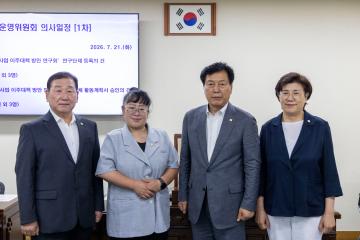 ‘강북구 정비사업 이주대책 방안 연구회’ 의원 연구단체 구성