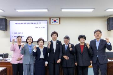제295회 서울특별시 강북구의회 임시회(휴회중)(예산결산특별위원회)