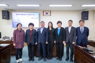 제286회 서울특별시 강북구의회 임시회 (회기 중) 예산결산특별위원회 구성
