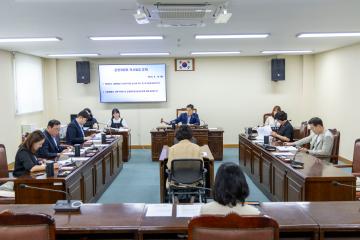 제284회 서울특별시 강북구의회 임시회 폐회 중 운영위원회