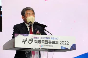강북구의회, 「4·19혁명국민문화제 2022」 전야제 참석