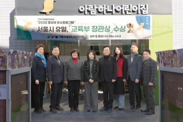 강북구의회 도시복지위원회, 새해 첫 현장 방문