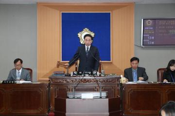강북구의회, 새해 첫 임시회(제231회) 개회
