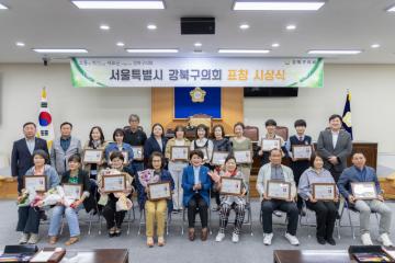 4월 지역발전유공자 표창 수여