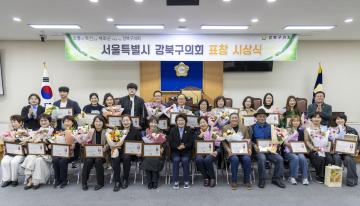 4월 지역발전유공자 표창 수여