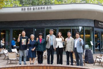 웰니스 특화도시 조성 특별위원회 현장활동-노원 수락휴 트리하우스