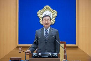 제292회 임시회 (제1차 본회의)