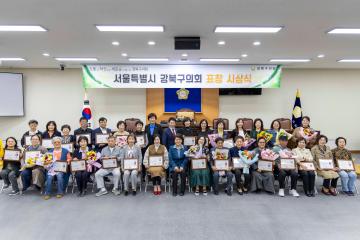 2025년 10월 수시표창 수여