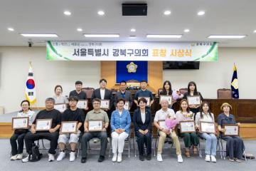 6월 표창 시상식