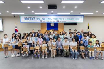 제8대 아동·청소년의회 견학 방문