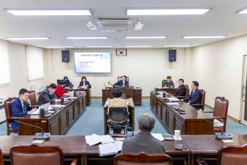 행정문화위원회, 소관 부서로부터 구정업무보고 청취