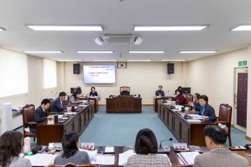 도시복지위원회, 소관 부서로부터 구정업무보고 청취