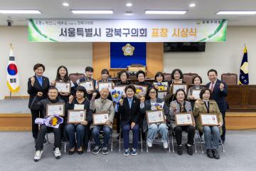 4월 지역발전유공자 표창 수여