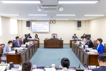 제283회 제1차 정례회 휴회중 도시복지위원회 1차