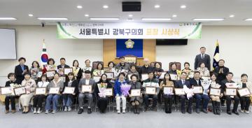 2월 지역발전유공자 표창 수여