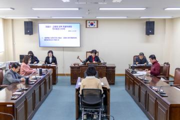 저출산·고령화 대책 특위, 활동 마무리