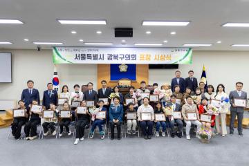 2025년 10월 수시표창 수여