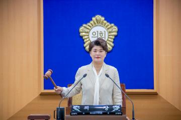 제283회 제1차 정례회 제2차 본회의