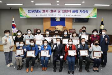 강북구의회, 효자·효부 및 선행자 표창 수여 