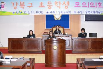 2010년도 초등학생 모의의회 개최(폐회 및 기념사진)