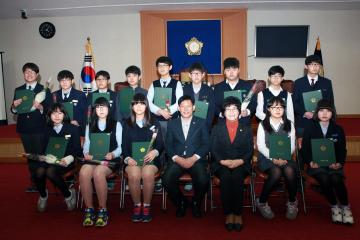 강북구의회, 봉사활동 모범학생 표창 수여