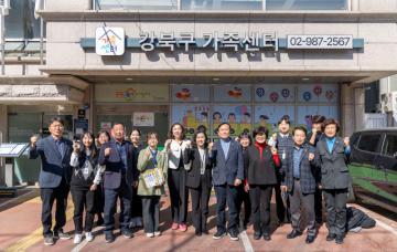 도시복지위원회 현장활동 - 강북구 가족센터