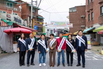 추석맞이 전통시장 이용 캠페인 및 사랑나눔 물품 전달식 진행