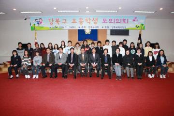 2010년도 초등학생 모의의회 개최(인사말)