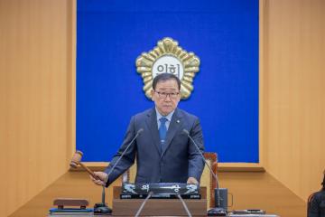제292회 임시회(제2차 본회의)