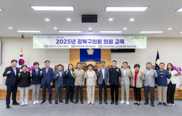 2025년 상반기 의원 세미나 실시