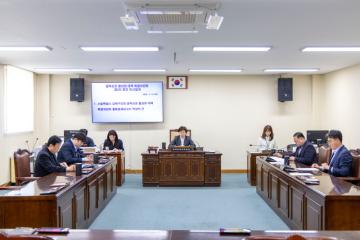 골목상권 활성화 대책 특위, 활동 종료