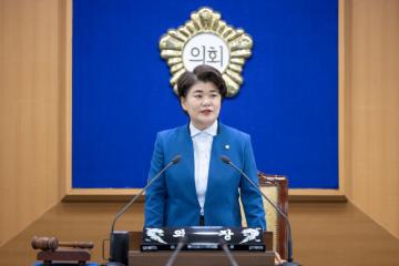 제281회 임시회 제1차 본회의