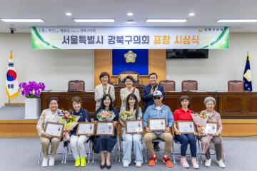 6월 지역발전유공자 표창