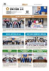 2025년 11월 소식지