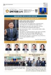 2026년 8월 소식지
