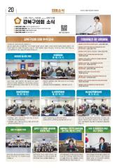 2025년 10월 소식지