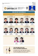 2026년 7월 소식지