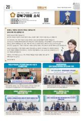 2026년 1월 소식지