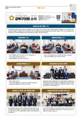 2026년 6월 소식지