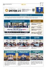2026년 5월 소식지