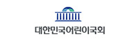 대한민국 어린이 국회