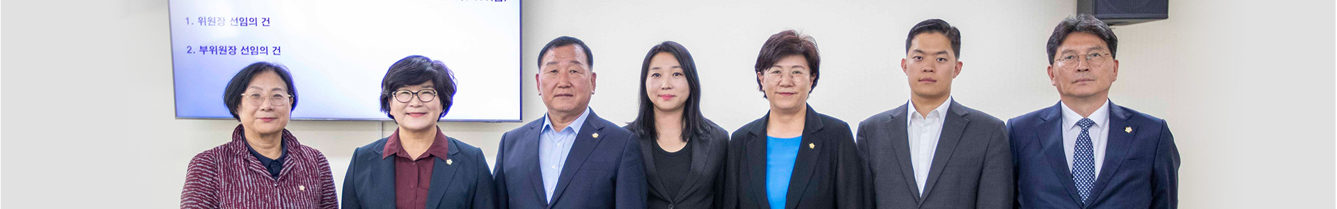 서울특별시강북구 예산결산특별위원회